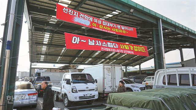상주원예농업협동조합 이미지