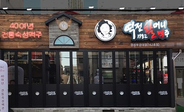 역전엘베강 이미지