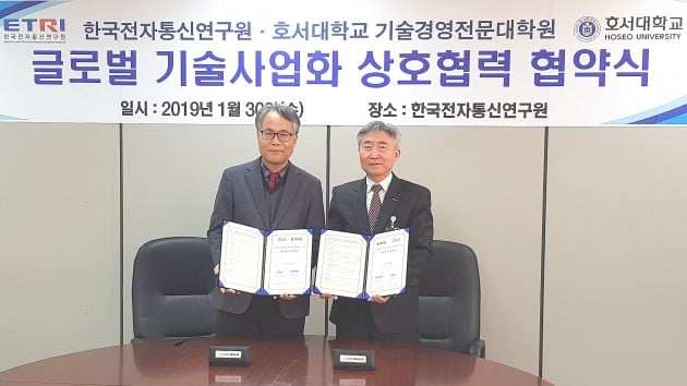 글로벌경영연구원 이미지