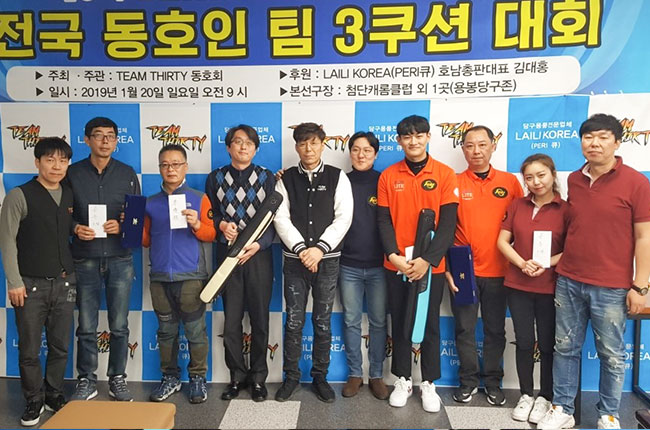 비전당구클럽 이미지