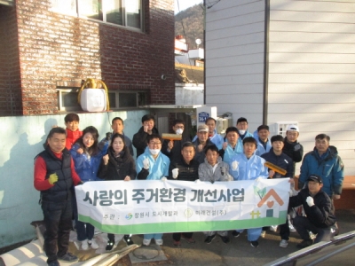 (주)미래환경개발 이미지
