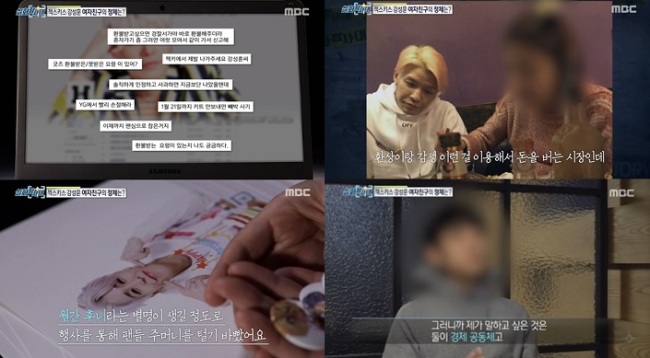 후니모바일 이미지