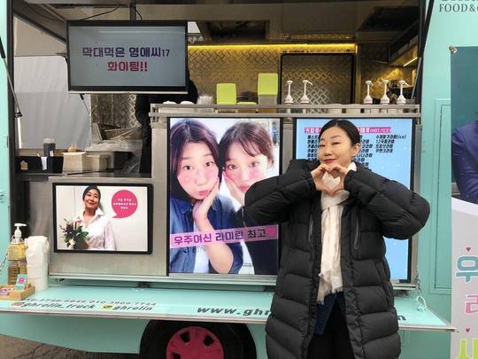 Actor Ra Mi-rans Lee Sung-kyung coffee tea gift certified photo has been released.Ra Mi-ran agency CJS Entertainments official Instagram page reads on January 31, Thanks Lee Sung-kyung. A thank-you shot by the Girl Crush-pooing space goddess Ra Mi-ran.Everyone is paying attention to the Girl Cops, which is full of loyalty.Inside the photo was a picture of Ra Mi-ran standing in front of a coffee car, who smiles at the camera in a heart pose.Ra Mi-rans small face size draws attentiondelay stock