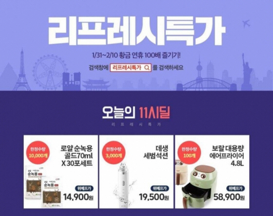 리프레시 이미지