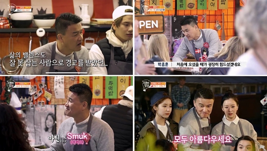 케이포차 이미지