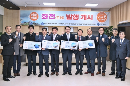 남해유통 이미지