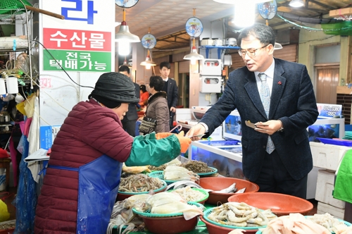 남해유통 이미지