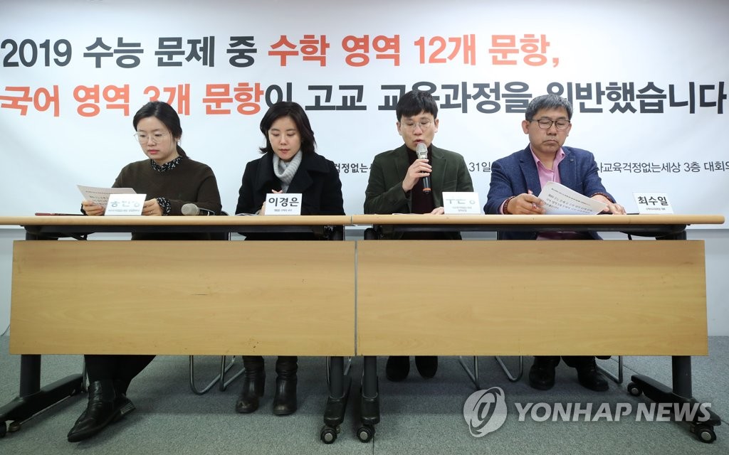 사교육걱정없는세상 이미지