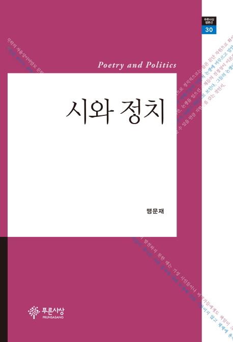 푸른간병 이미지