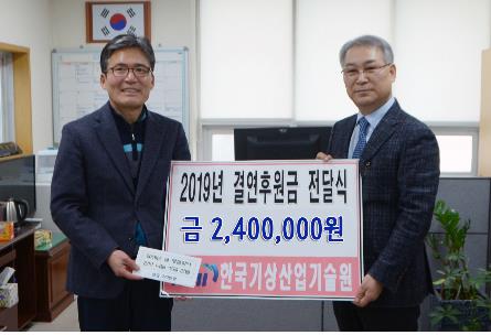 도울산업 이미지