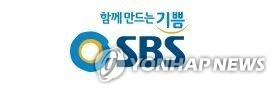종합광고에스비에스 이미지
