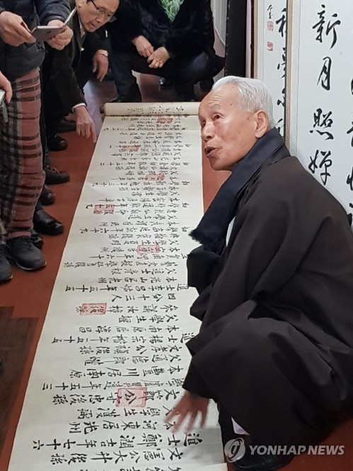 호남문화원 이미지