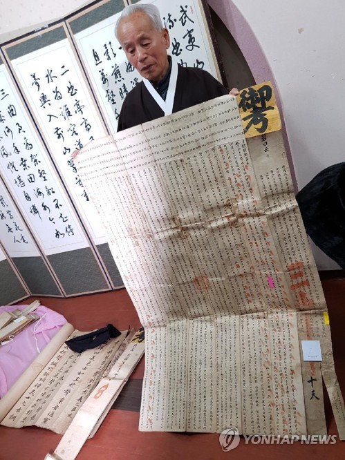 호남문화원 이미지