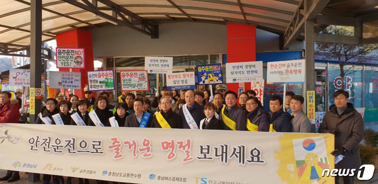 한국교통안전공단대전충남본부 이미지