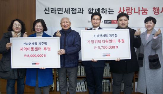 제주신라면세점 이미지