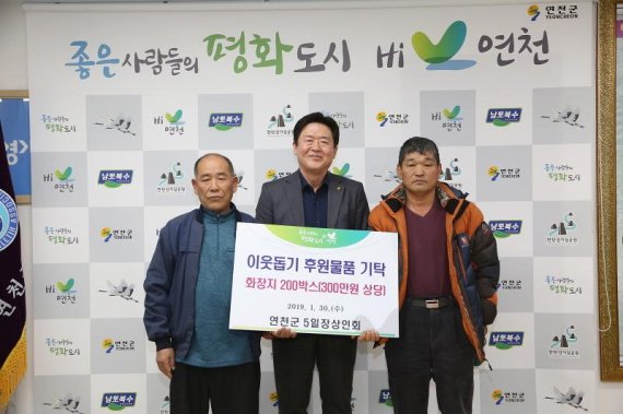 연천축산영농조합법인 이미지