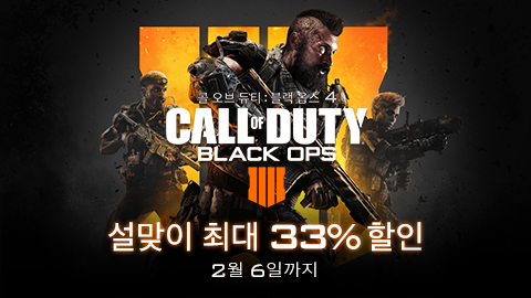 블랙&피시방 이미지