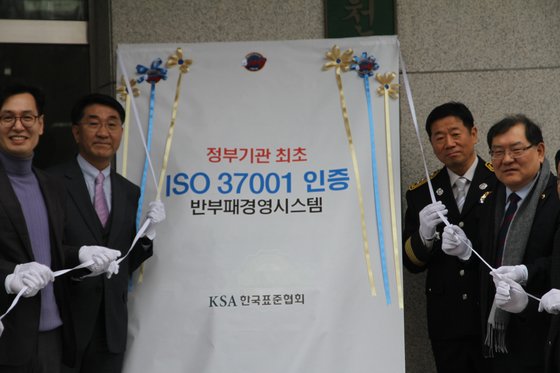 양천소방서 이미지