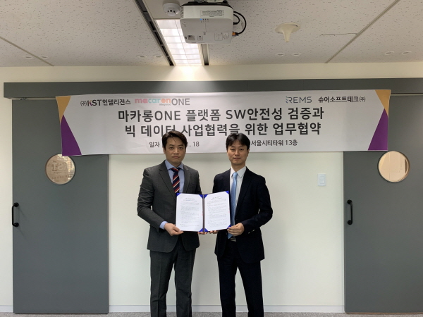 사인테크 이미지
