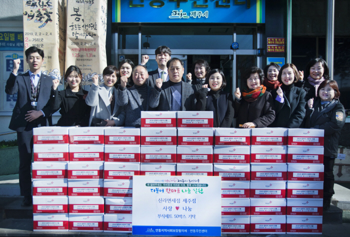 제주신라면세점 이미지