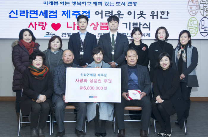 제주신라면세점 이미지