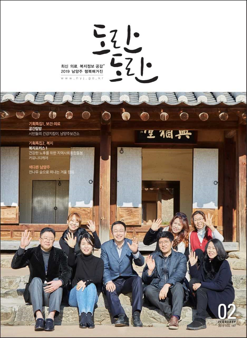 도란도란 이미지