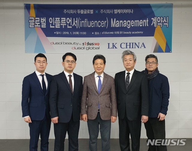 엘케이글로벌 이미지