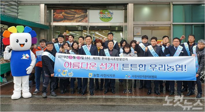 사천농협연합하나로마트 이미지