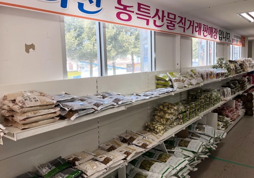 화천시장조합 이미지