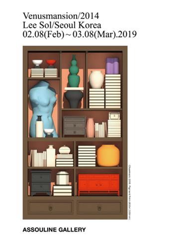 (주)이솔 이미지
