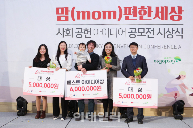 초록맘세상 이미지