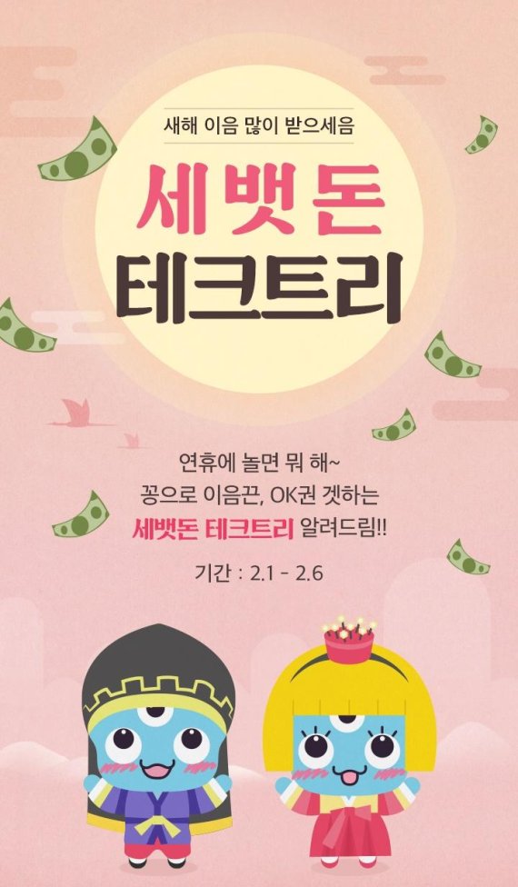 이음 이미지