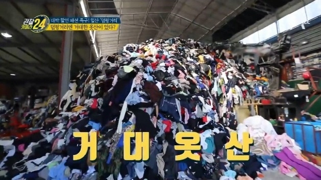 덤핑잡화의류 이미지