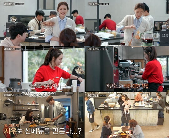 커피퐁당 이미지