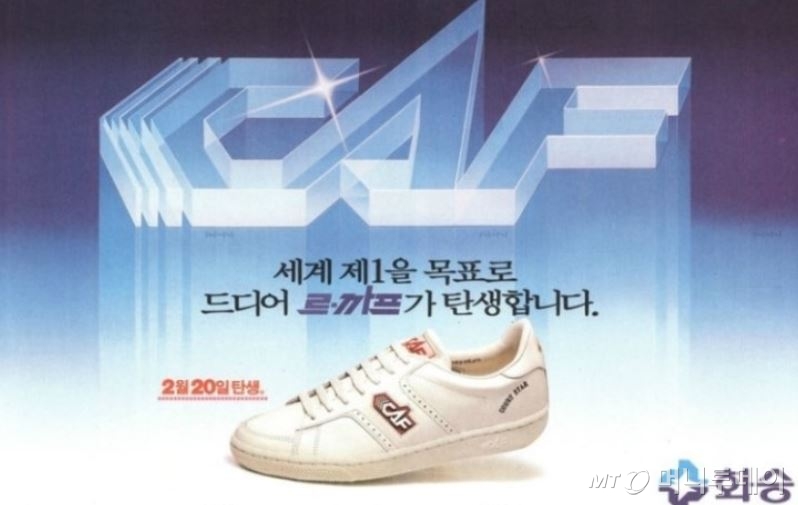 화승 이미지