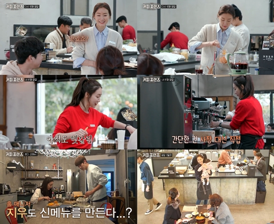 만능커피 이미지