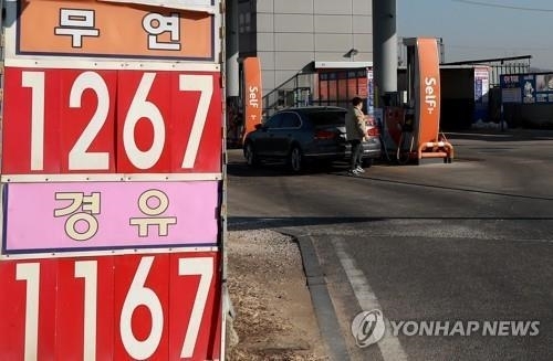 희망주유소 이미지