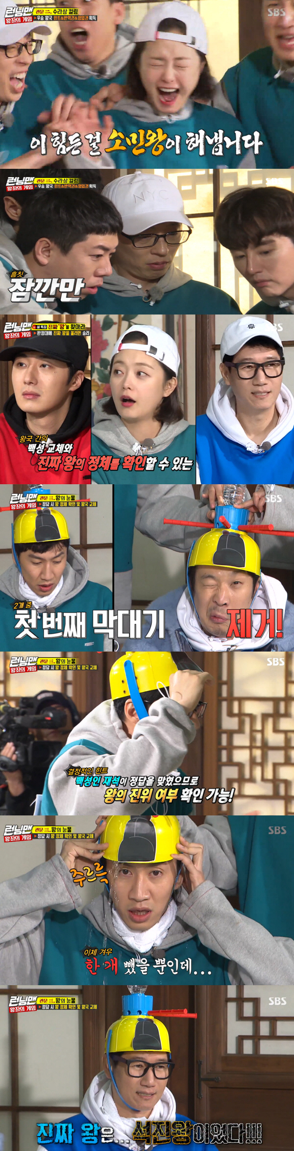 Running Man Ji Suk-jin was the real kingOn SBS Running Man broadcasted on the 3rd, Hate Jung Il-woo, Go Ah-ra, Kwon Yul and Park Hoon appeared as guests and Game of Thrones was held.On this day, the members cheered on the appearance of Jung Il-woo, Go Ah-ra, Kwon Yul and Park Hoon.Jung Il-woo, who appeared in the first entertainment show as Running Man after the cancellation, said, The historical drama is the fourth time. It is comfortable for hanbok.Yoo Jae-Suk, while introducing Kwon Yul, asked for a song, saying, It became a hot topic with my eardrum purification singing ability.Kwon Yul was excited by singing alone even in a sudden request and caused laughter.Park, who first appeared in the entertainment with Running Man, said, My heart is going to burst. He said, I played the role of the street king Dalmun in the drama.Its a power blogger if you hit it these days, he said, laughing.In particular, he mentioned his friendship with Ji Suk-jin, who appeared on the radio of Ji Suk-jin, while Ji Suk-jin did not remember Park, which embarrassed Park.In addition, Park talked about his relationship with Yoo Jae-Suk in the past and said, I was greatly impressed by Yoo Jae-Suk.He said, Everyone was very excited because Yoo Jae-Suk came to the musical scene that appeared with Jung Jun-ha one day.I was the only one who was encouraging and greeting each of the staff. I was really impressed by that. When I raised the real king, I divided it into three teams among the winners and started a full-scale mission.Through the first mission, Jeon So-min, Kwon Yul, Yoo Jae-Suk, and Yang Se-chan of the Jeon So-min kingdom won the championship, winning hints, treason and recruitment rights.So, Jeon So-min recruited Lee Kwang-soo and handed over the rebellion to Kwon Yul.The second mission is a sura-sang curling, which pushes the lid to acquire the menu.With the performance of Jeon So-min, the kingdom of Jeon So-min won again, hinting and Park Hoon, and the rebellion was handed to Yoo Jae-Suk.The last mission to confirm the identity of the people and the real king is to solve the quiz and remove the stick of the other party and win when the water comes out.Among them, the people, Yoo Jae-Suk, answered the correct answer and confirmed the authenticity of the king.He asked, Do you have a king among Ji Suk-jin and Jung Il-woo? and was embarrassed by the crews answer to Yes.Kim Jong Kook, who answered the correct answer, asked, Do you have a king among Jung Il-woo and Jeon So-min? The production team replied, No.This revealed the real king as Ji Suk-jin.Yoo Jae-Suk and Kwon Yul, who have treason rights, moved to the Ji Suk-jin team, and other members except Ji Suk-jin kingdom members won the water bomb penalty.