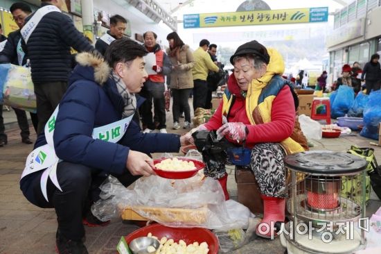 보성시장 이미지