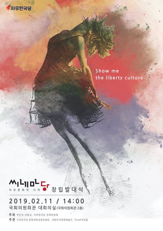 씨네가 이미지