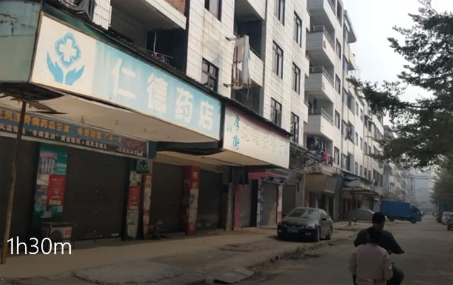 중국 동관 경제특구 옆 시가지