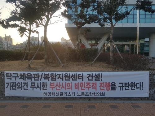 시내버스구내식당 이미지