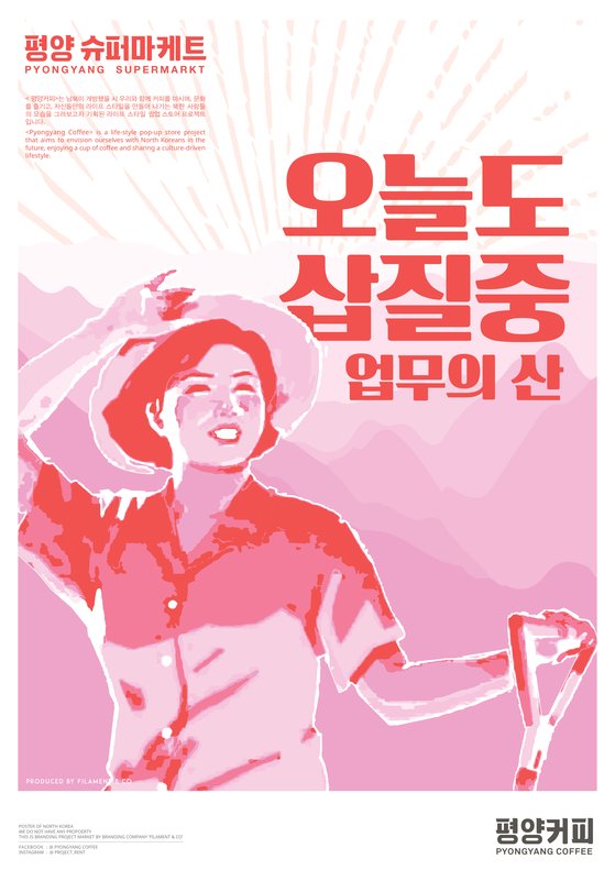 제일슈퍼.문구 이미지