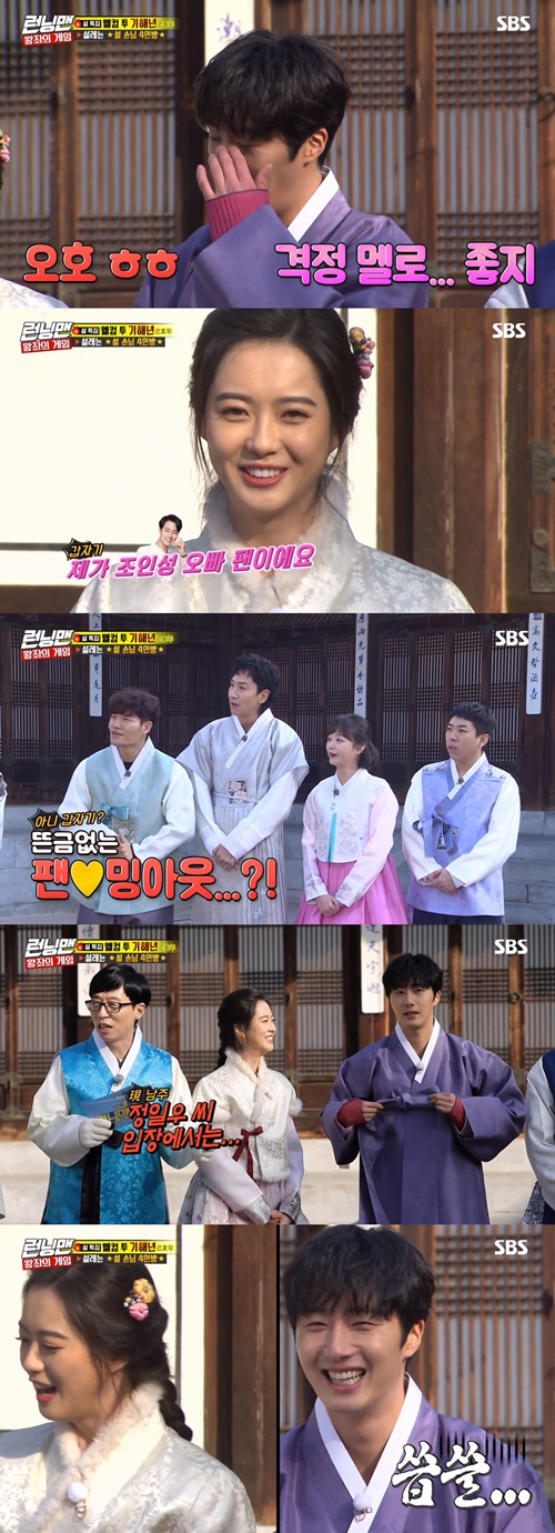 Running Man actor Jung Il-woo was laughed at by Go Ah-ra in a surprise humiliation.Actors Jung Il-woo, Go Ah-ra, Kwon Yul and Park Hoon appeared as guests on SBS entertainment program Running Man, which aired on the afternoon of the 3rd.When MC Yoo Jae-Suk asked, Do you have any acting you want to try in the future? Go Ah-ra replied, I want to try a hit melody.Go Ah-ra then revealed his fanship for Jo In-sung, saying, I am a Jo In-sung brother fan.Yoo Jae-Suk said, However I am a fan, it may be a little bit like that for Mr. Jung Il-woo.