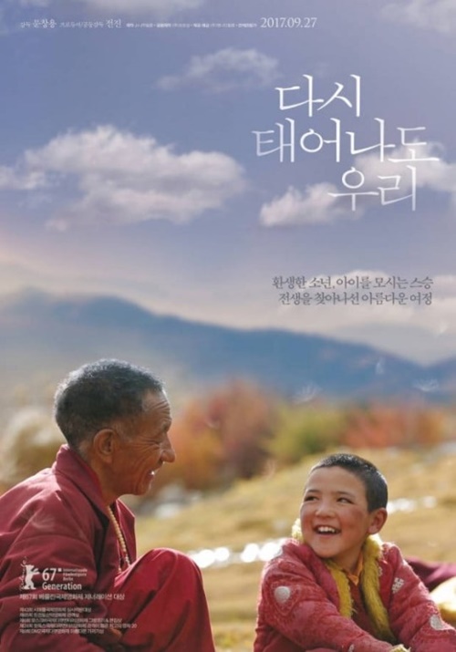 (주)엣나인필름 이미지