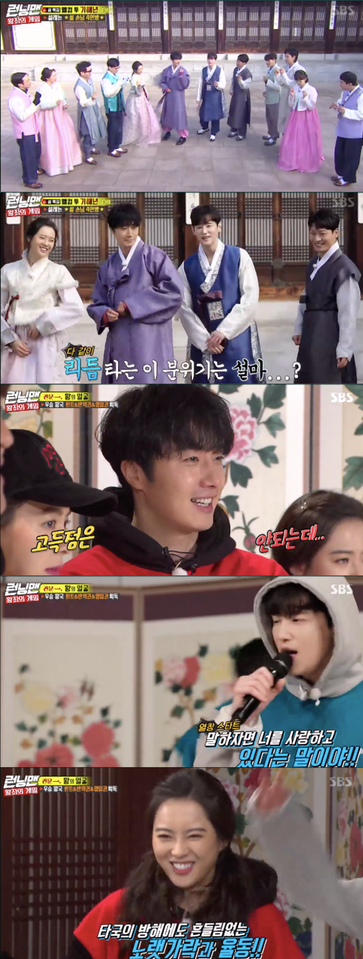 Jung Il-woo, Go Ah-ra, Kwon Yul, and Park Hoon shook Running Man with an extraordinary Fun sense.On SBS Running Man, which was broadcast on the afternoon of the 3rd, Jung Il-woo, Go Ah-ra, Kwon Yul and Park Hoon of the new monthly drama Hatch team appeared.They appeared in hanbok from the opening and attracted attention. Especially, Kwon Yul boasted a sweet voice by singing Yoo Jae-has song.But he called it longer than expected and was teased by the members.Go Ah-ra, on the other hand, said, I want to do a hit melody, I am a Jo In-sung brother fan. I want to do a melody with Jo In-sung.Park said, It is the first appearance of the arts, but showed off his extraordinary gesture.Park Hoon said, Ive played Ji Suk-jin, who appeared on your radio program. But Ji Suk-jin did not recognize it and laughed.Ji Suk-jin gave me his phone number. Ji Suk-jin was embarrassed and was embarrassed.Then, when asked if he had experienced a thrill when he was working, Park said, I met and married at the concert with Wife.Yul confessed, I was excited by Seo Hyun-jin in Lets do the ceremony.They actively worked when the real king search game started in earnest.In the song confrontation, Kwon Yul performed Speak to with dance, and Go Ah-ra and Jung Il-woo were not afraid of being broken.As a result, Kwon Yul won.Nevertheless, Jung Il-woo, Go Ah-ra, Kwon Yul, and Park Hoon struggled to the end to find the real king; the situation where Ji Suk-jin was the real king.Go Ah-ra and Kwon Yul joined the Ji Suk-jin team at the last minute, but Jung Il-woo and Park Hoon failed to avoid the water bomb.Jung Il-woo, Go Ah-ra, Kwon Yul, and Park Hoon showed great fun by showing new things that they have not seen in the meantime.Naturally, hatch will be expected. Im interested in whether you can get a good aura from Running Man and succeed in hatchrunning man