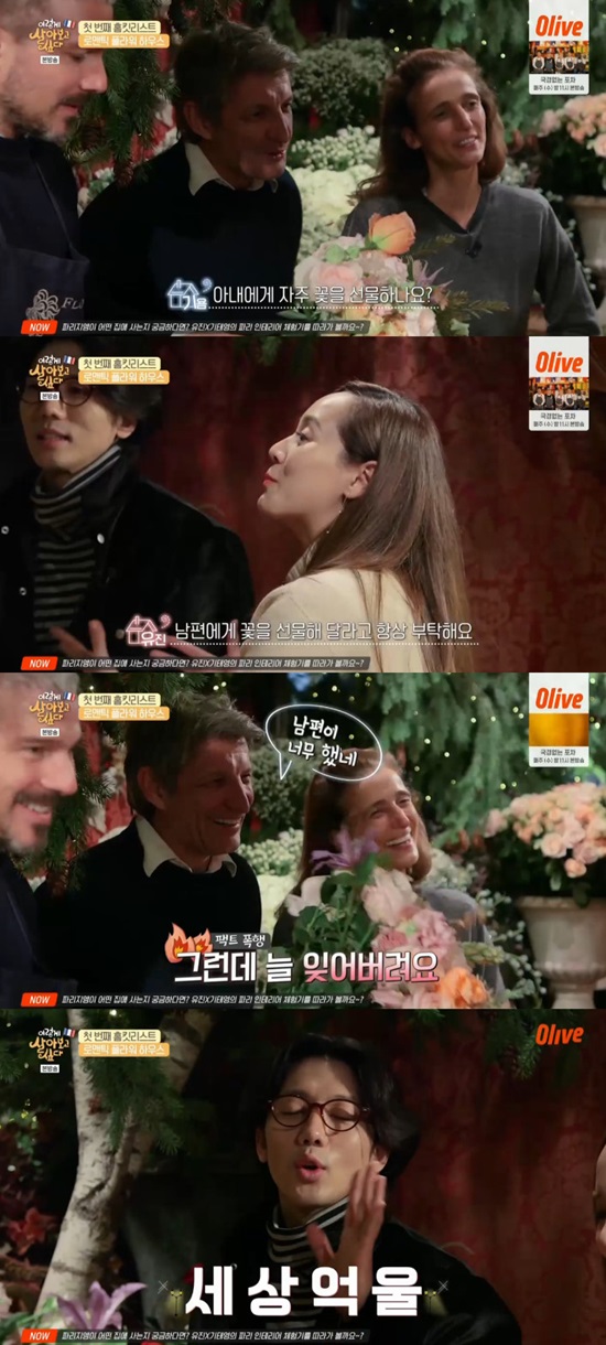 유진종합인테리어 이미지