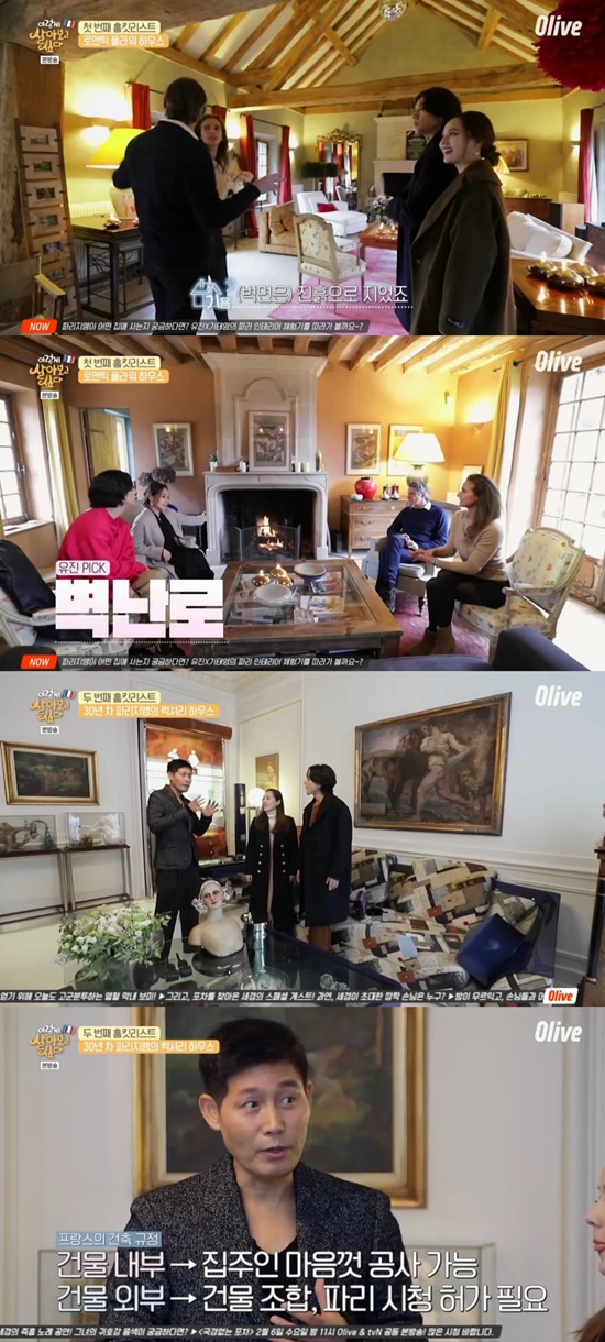 유진종합인테리어 이미지