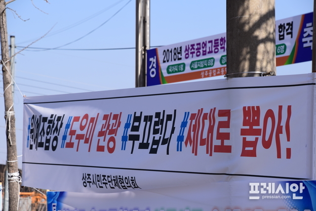 남사농업협동조합-주유소 이미지