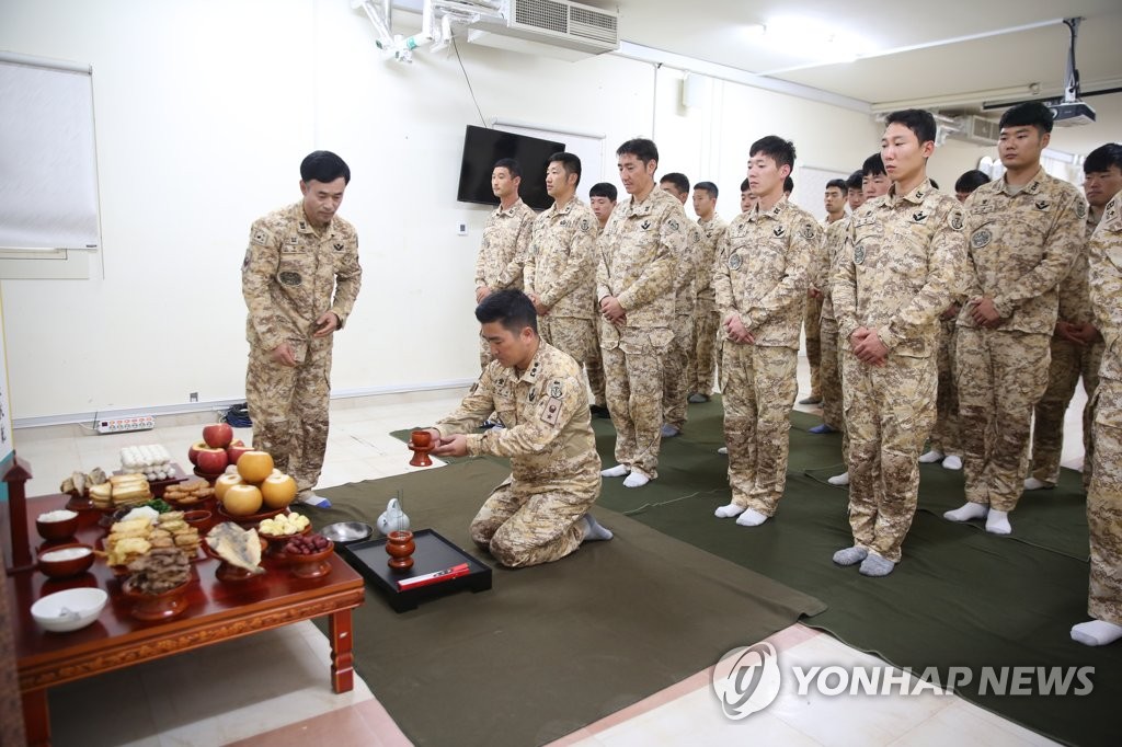부대통닭 이미지